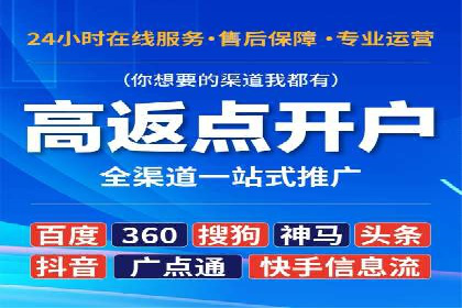 信息流广告竞价策略：成功案例分享